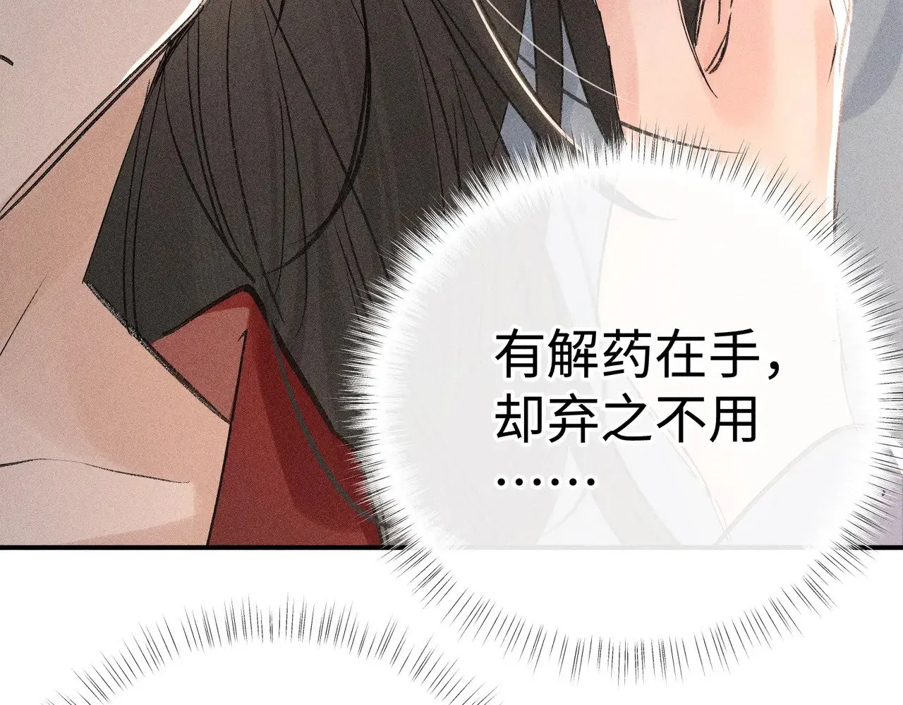 44 别再往下……63