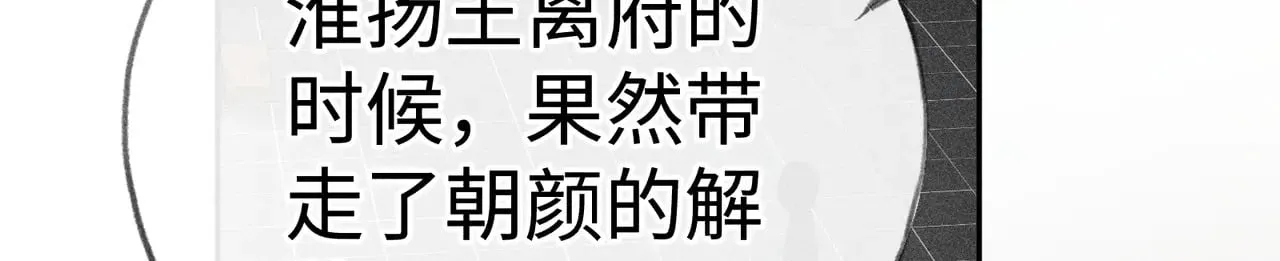 43 以他为重94