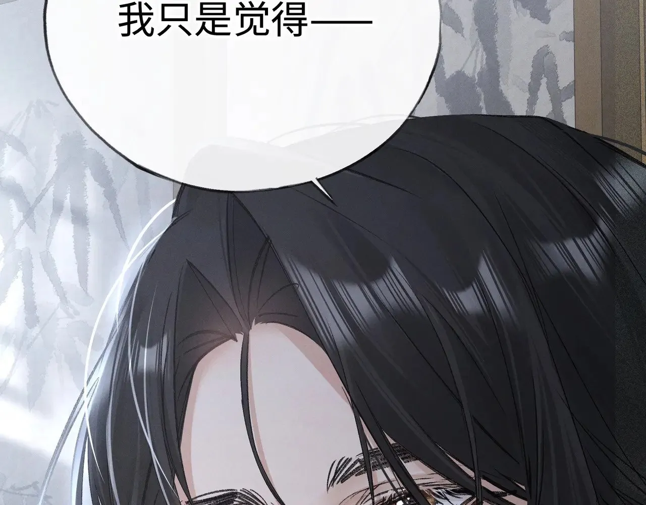 44 别再往下……13