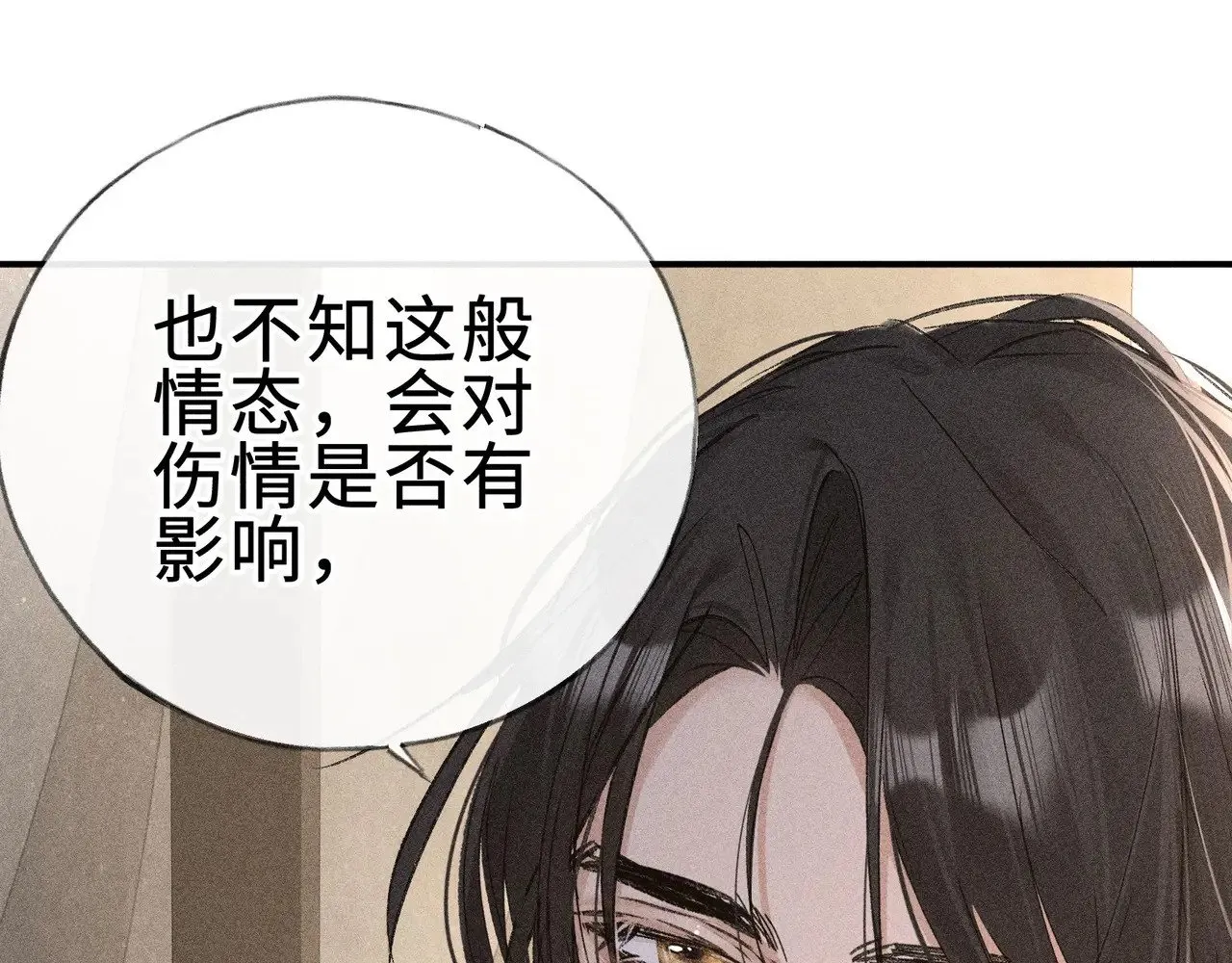 45 剁了吧3