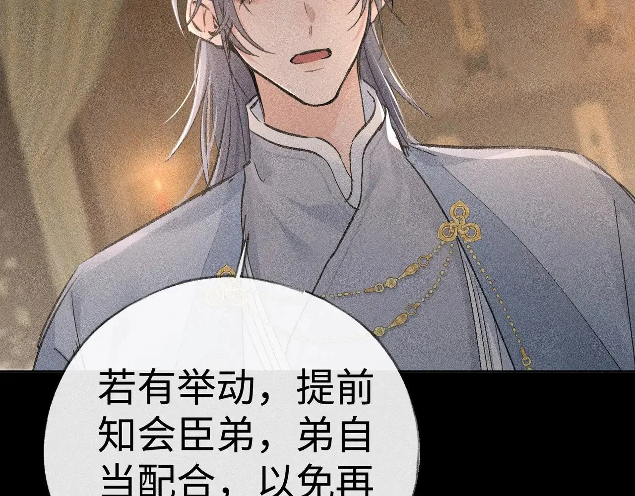 42 恶鬼行走人间？54