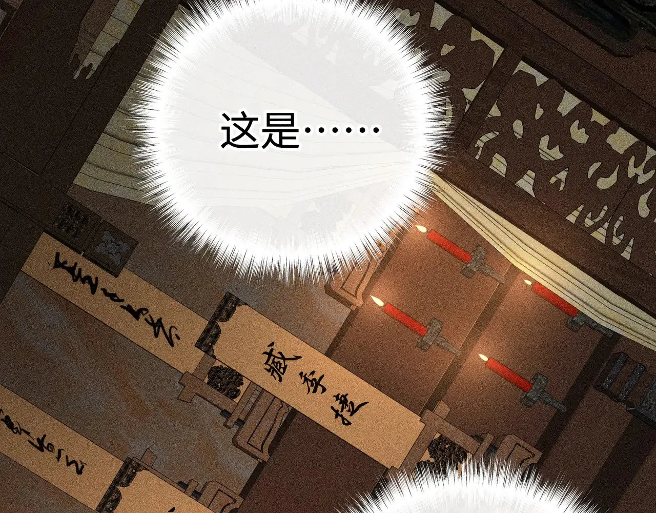 41 失分寸77