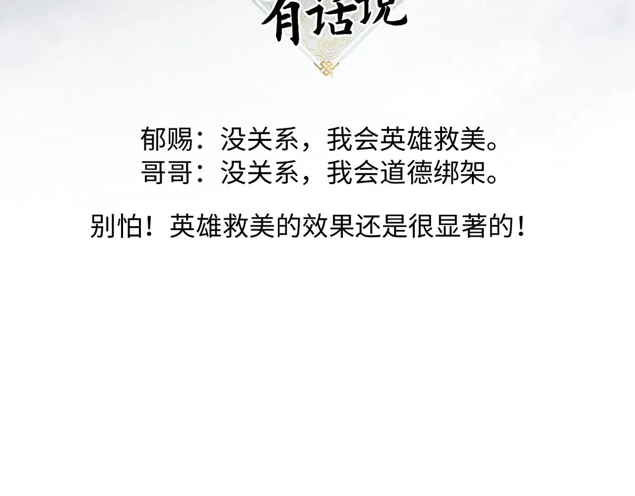 41 失分寸137