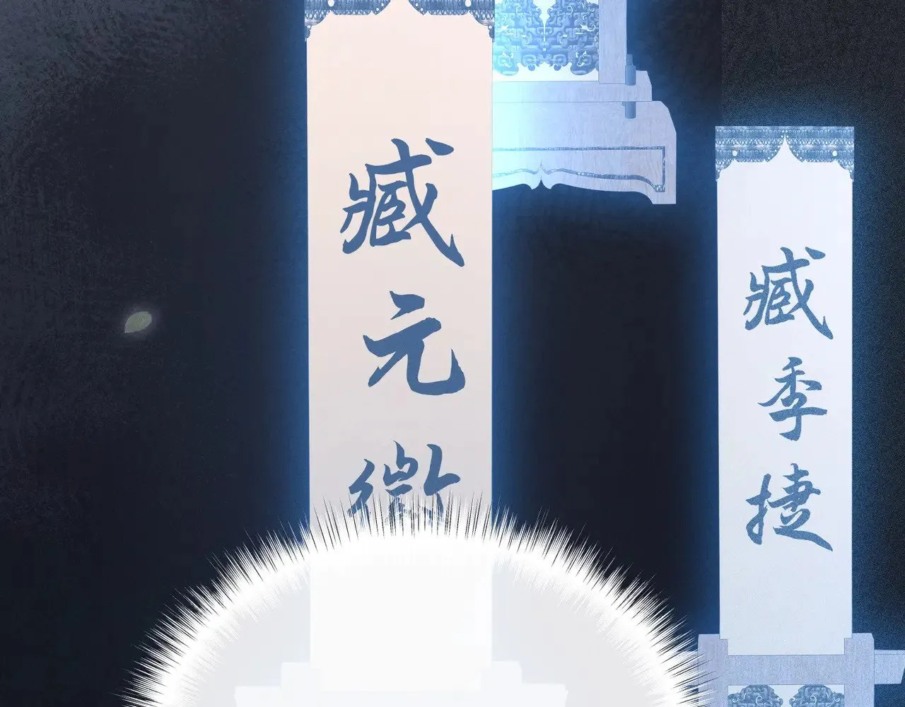 42 恶鬼行走人间？120