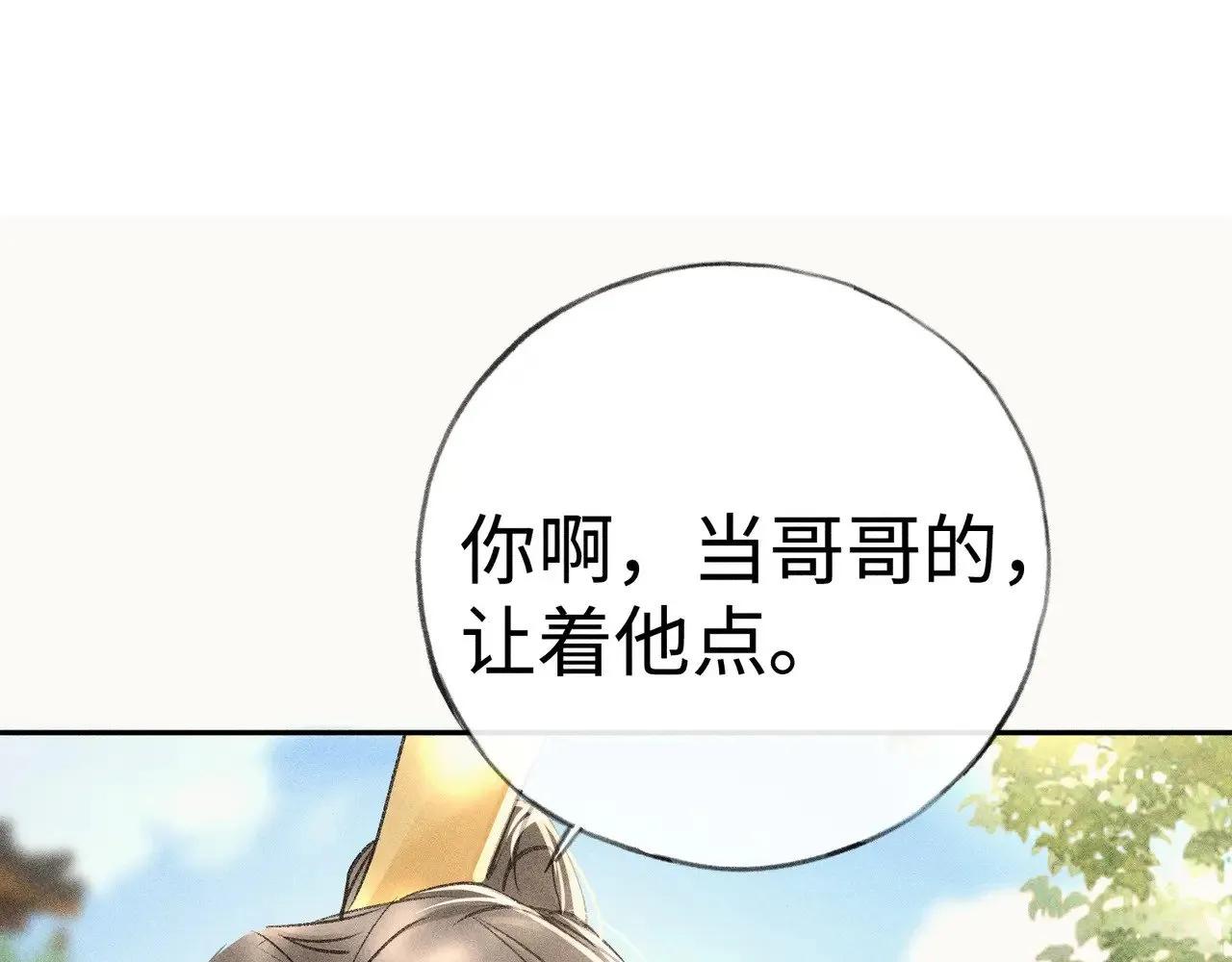 43 以他为重19