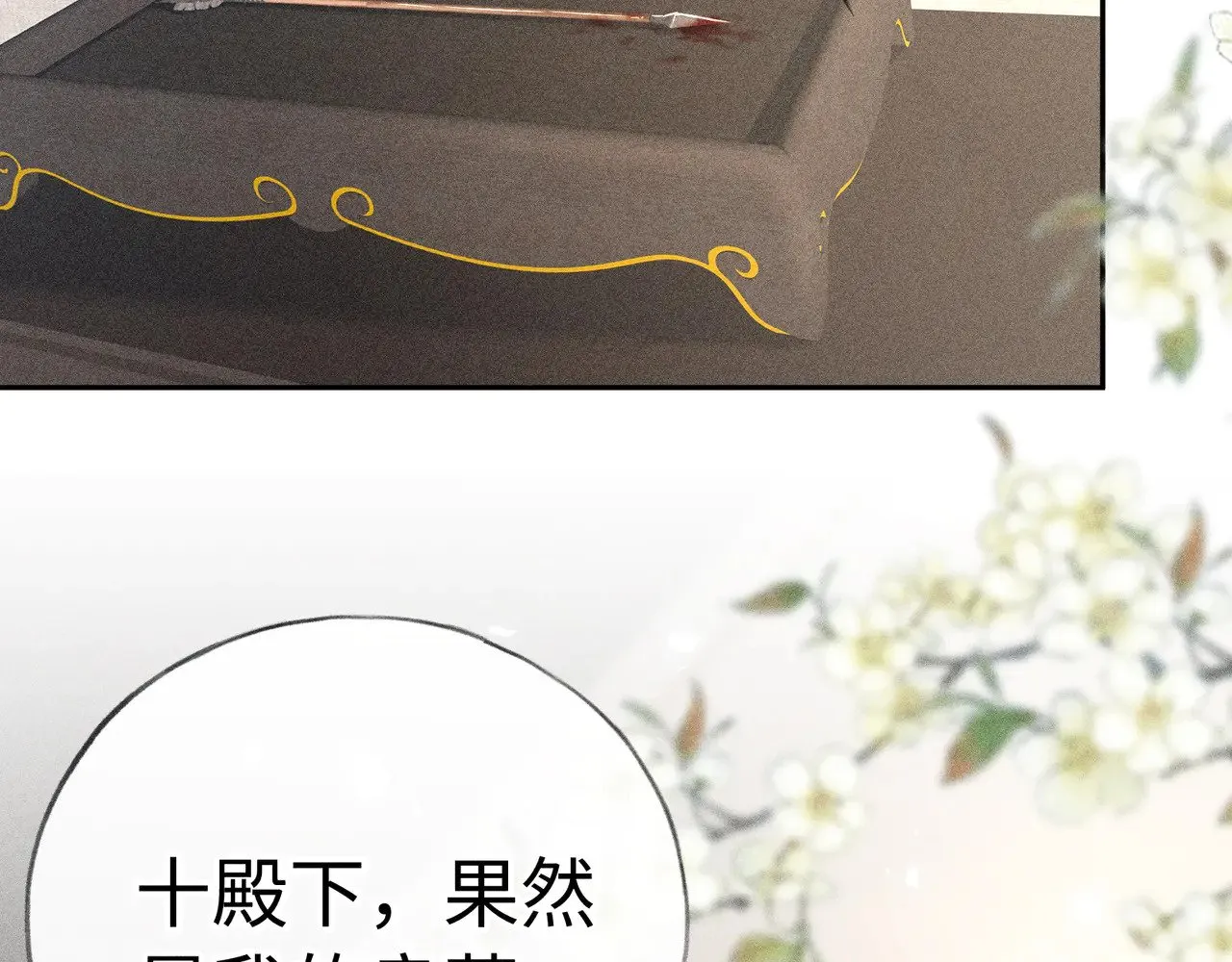 40 你是我的良药53