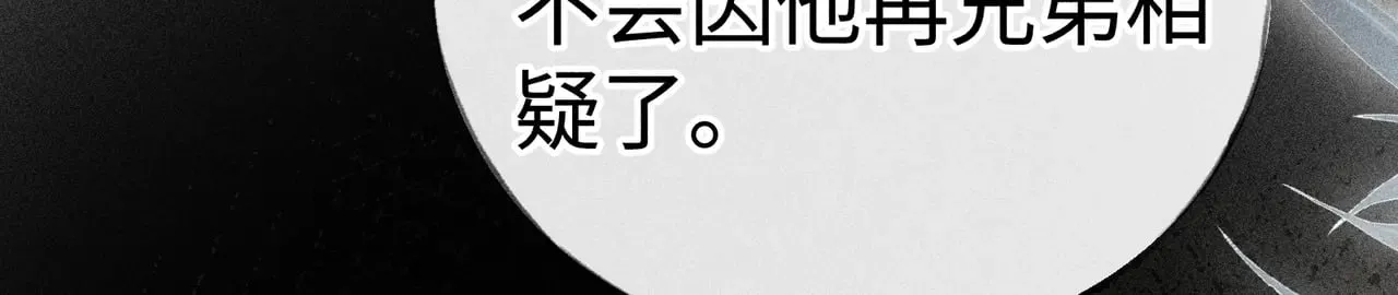 42 恶鬼行走人间？58