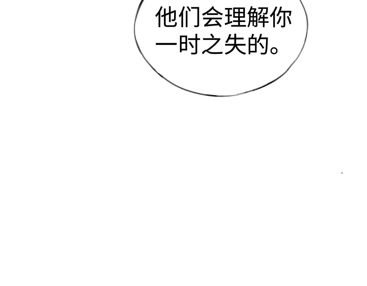 42 恶鬼行走人间？16