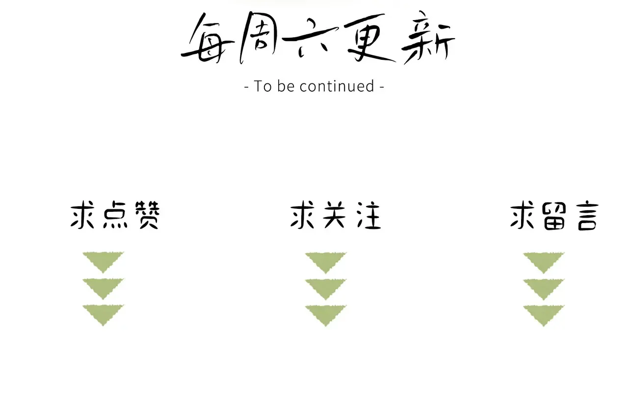 43 以他为重127