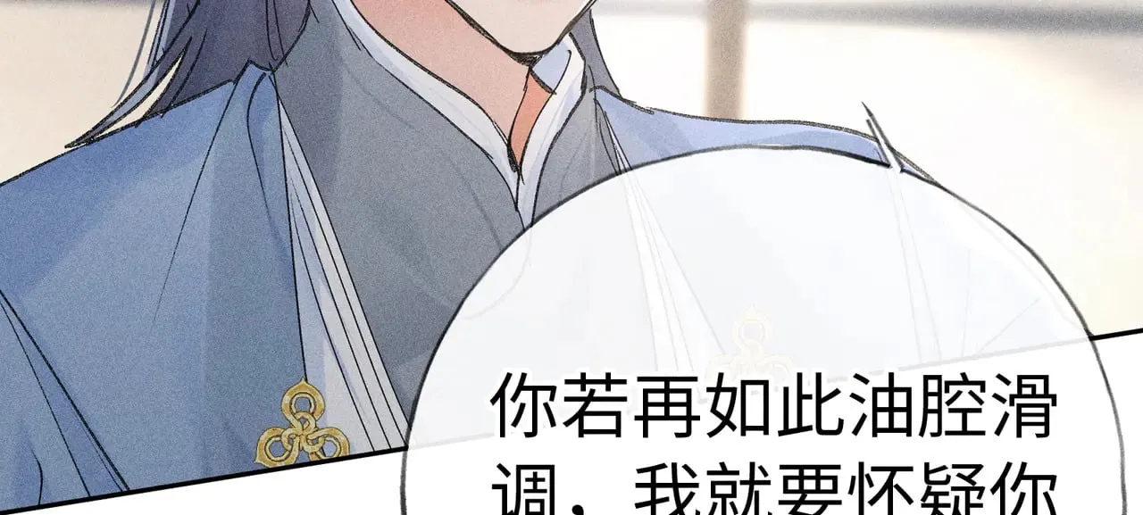 40 你是我的良药25