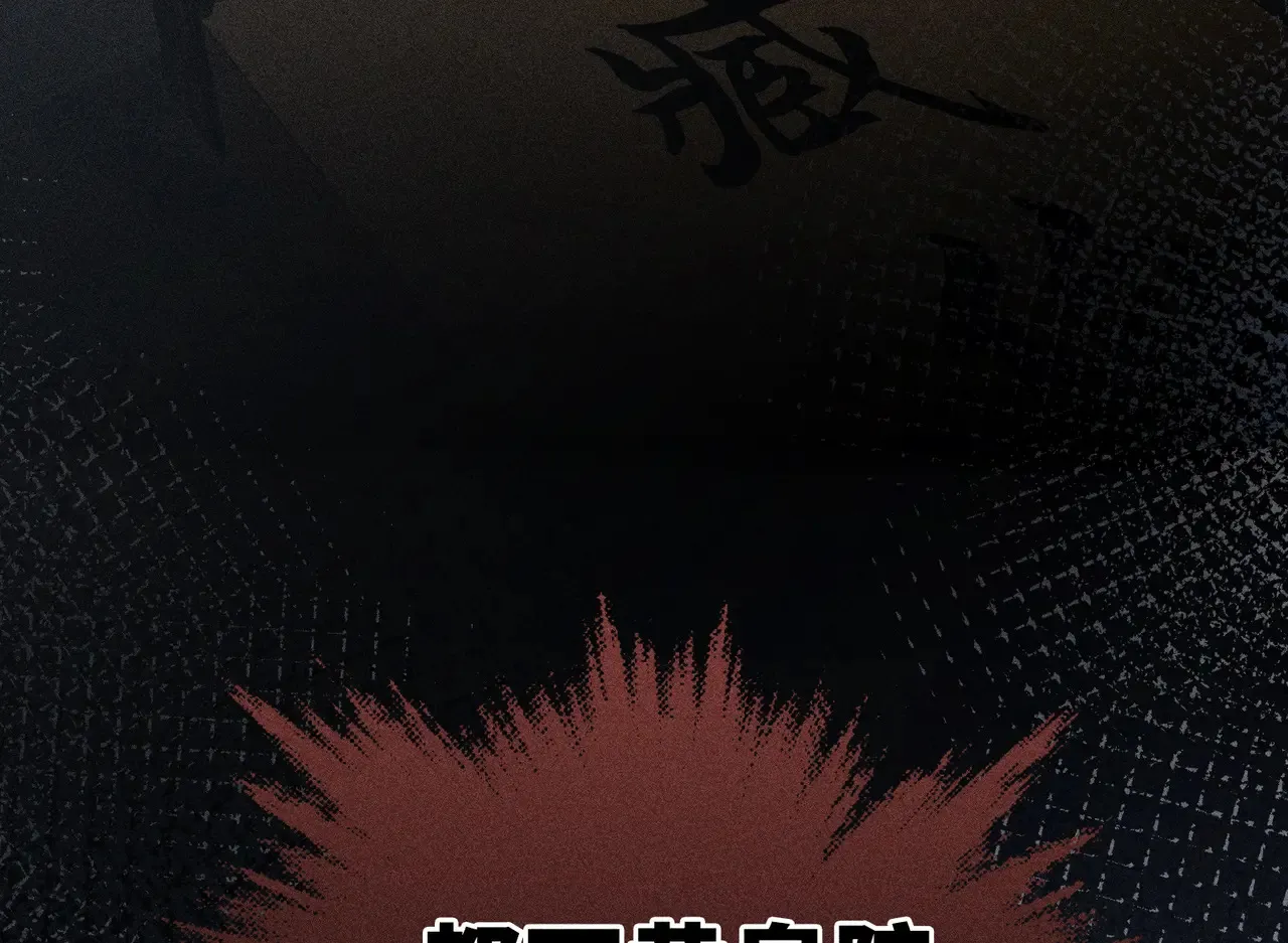 43 以他为重121