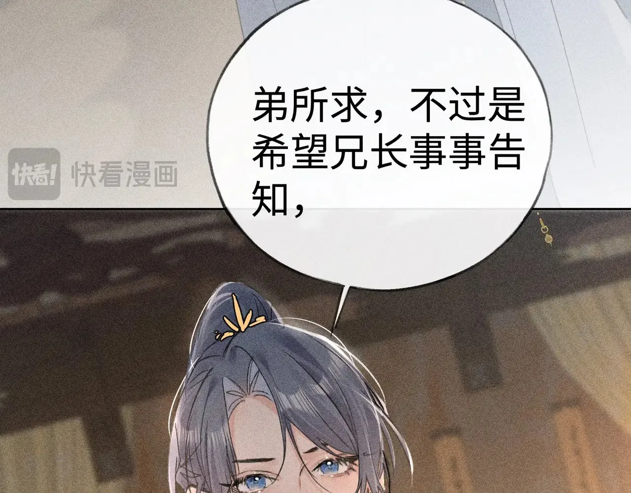 42 恶鬼行走人间？53