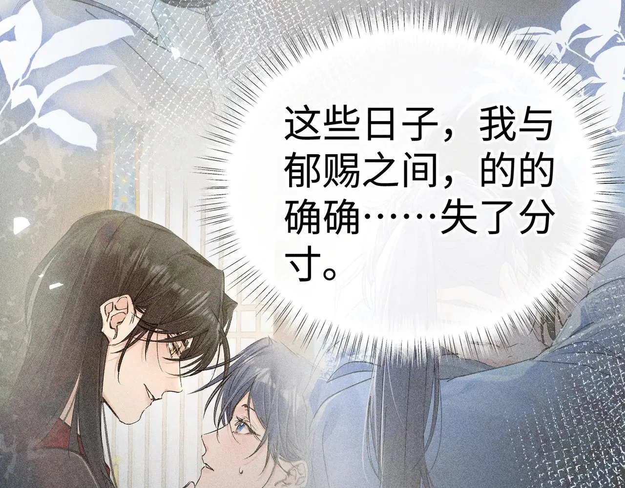 41 失分寸111