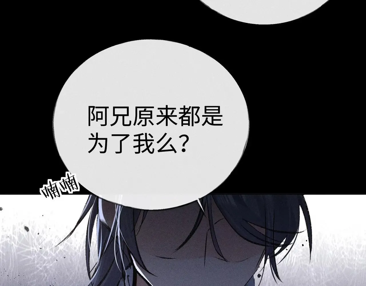 42 恶鬼行走人间？47