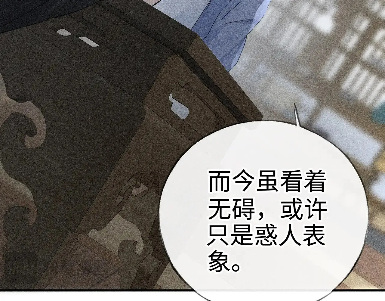 43 以他为重84