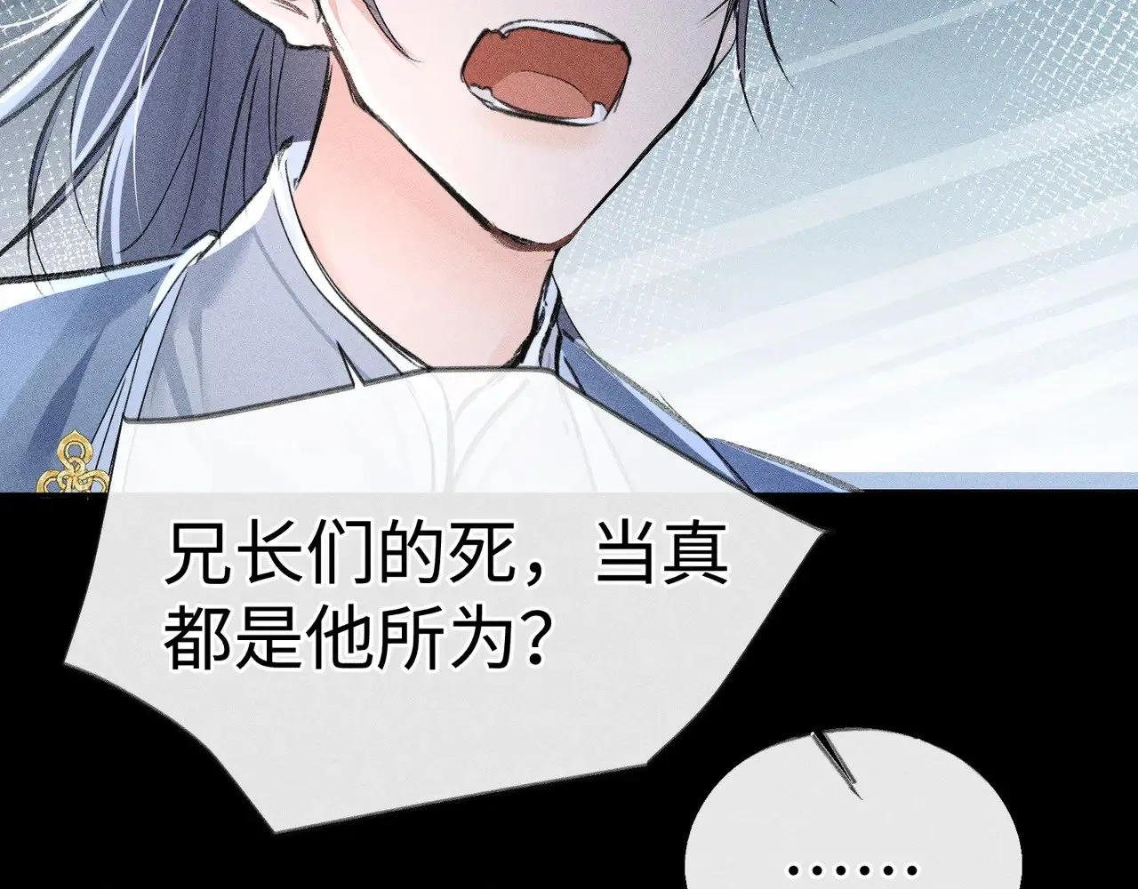 41 失分寸39