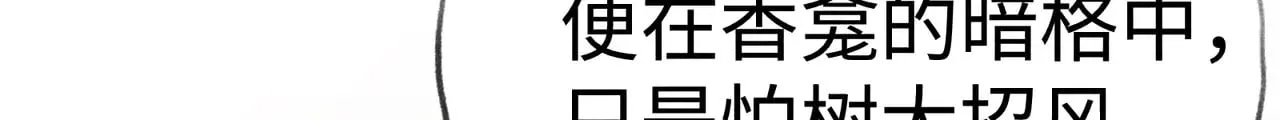 42 恶鬼行走人间？25