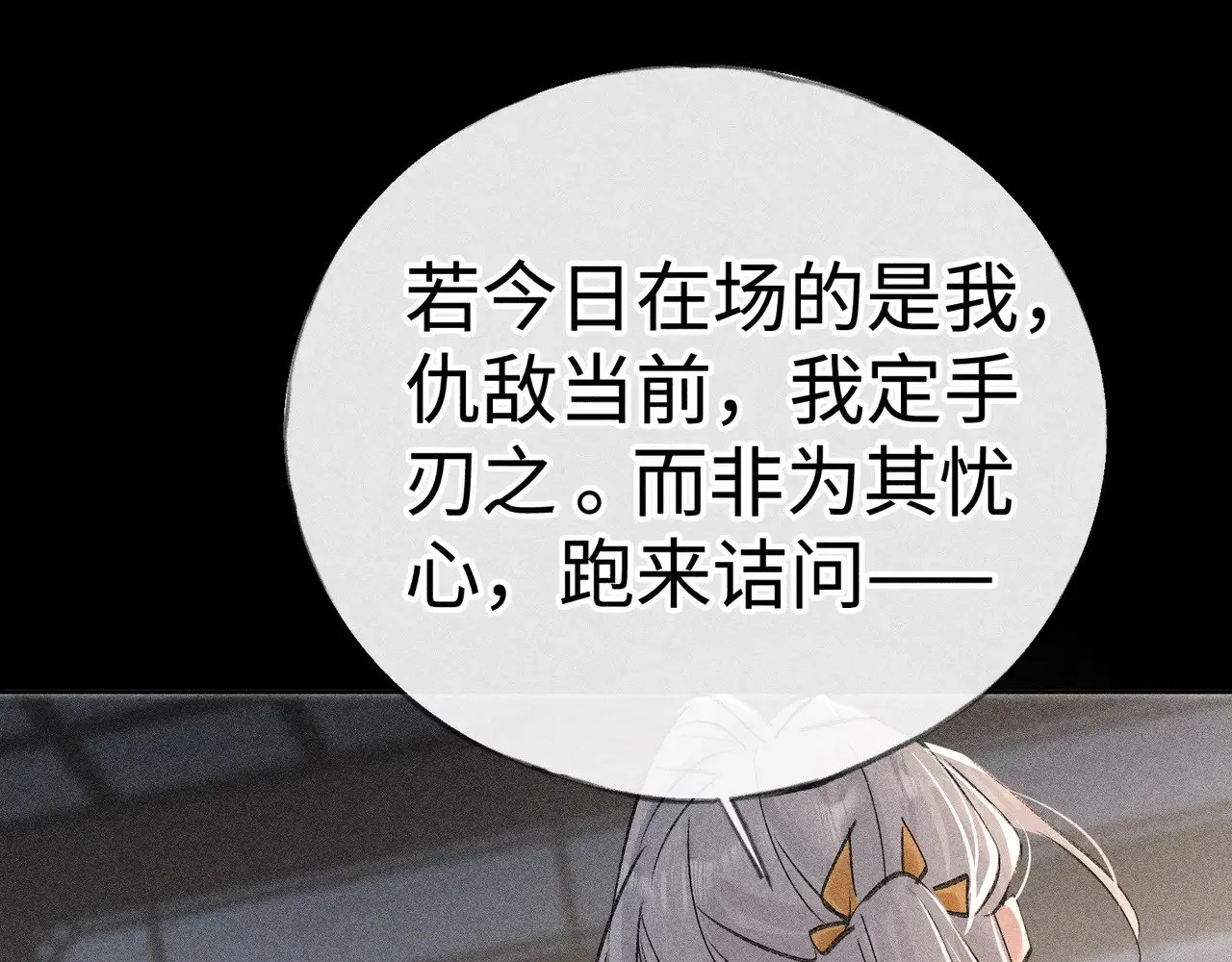 41 失分寸99