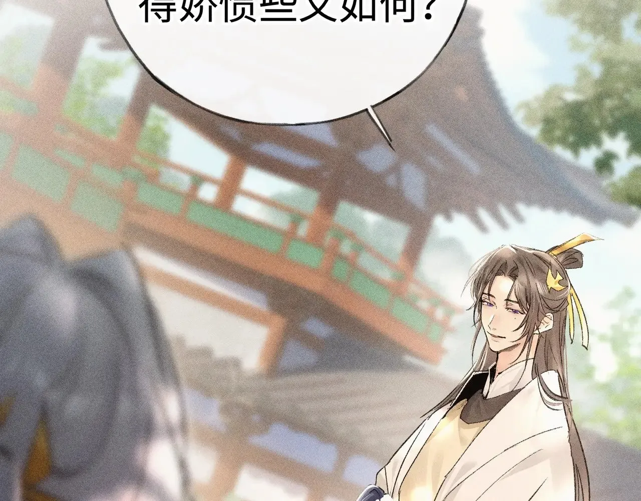 43 以他为重11