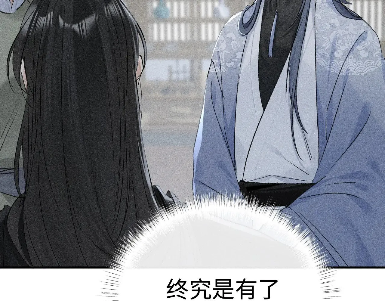 44 别再往下……37