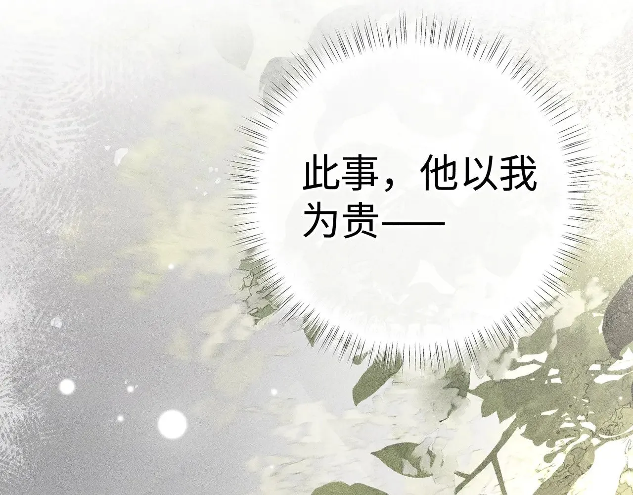 43 以他为重89