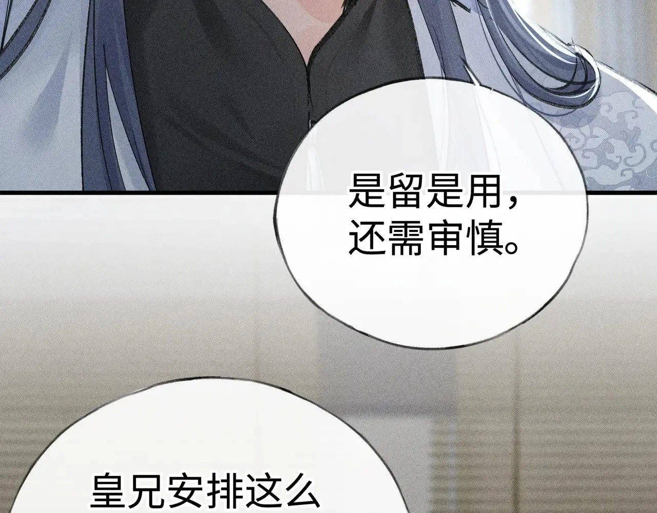 44 别再往下……5