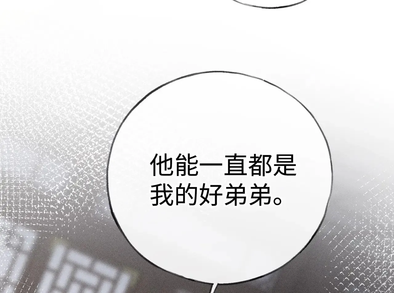 43 以他为重30