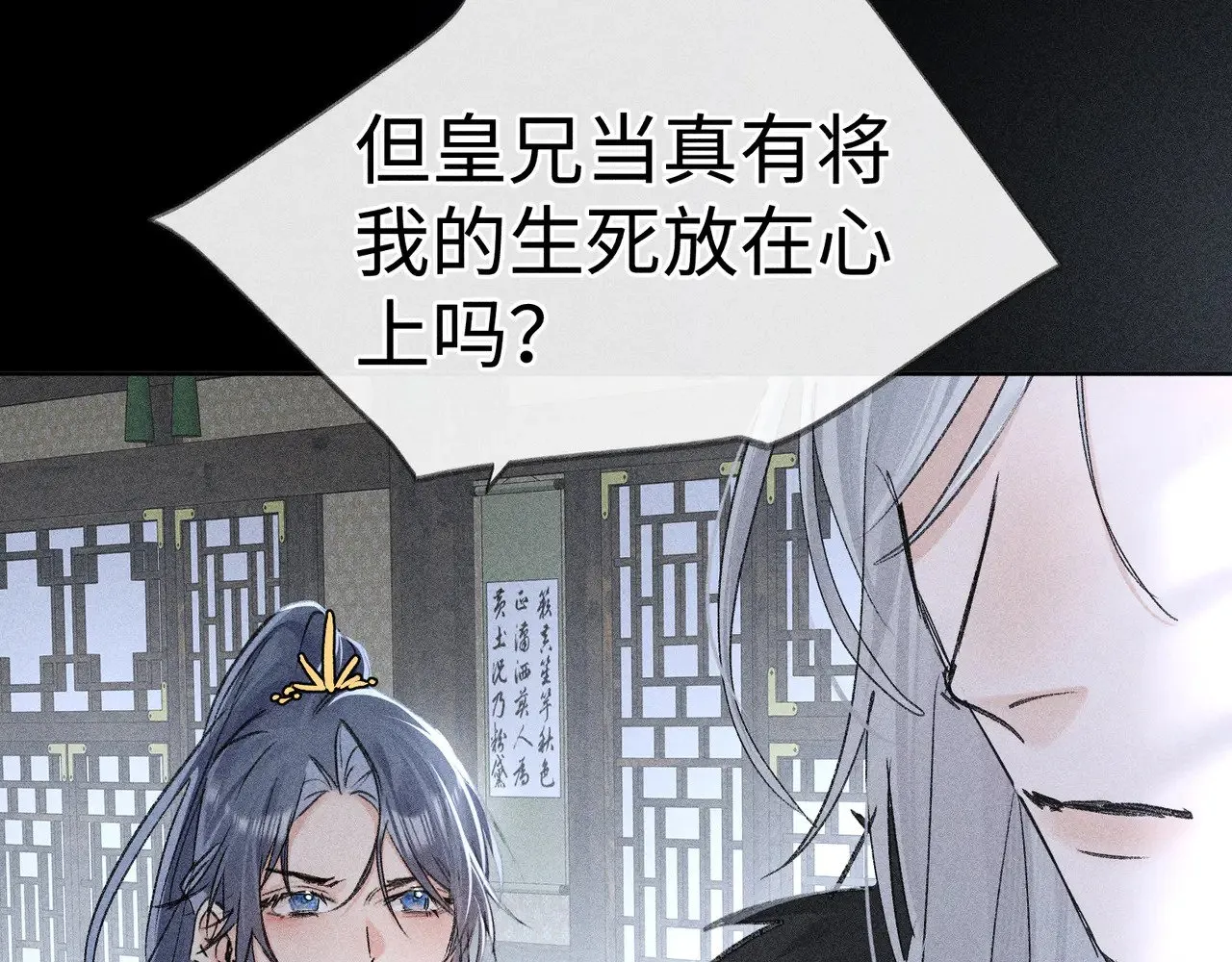 41 失分寸55