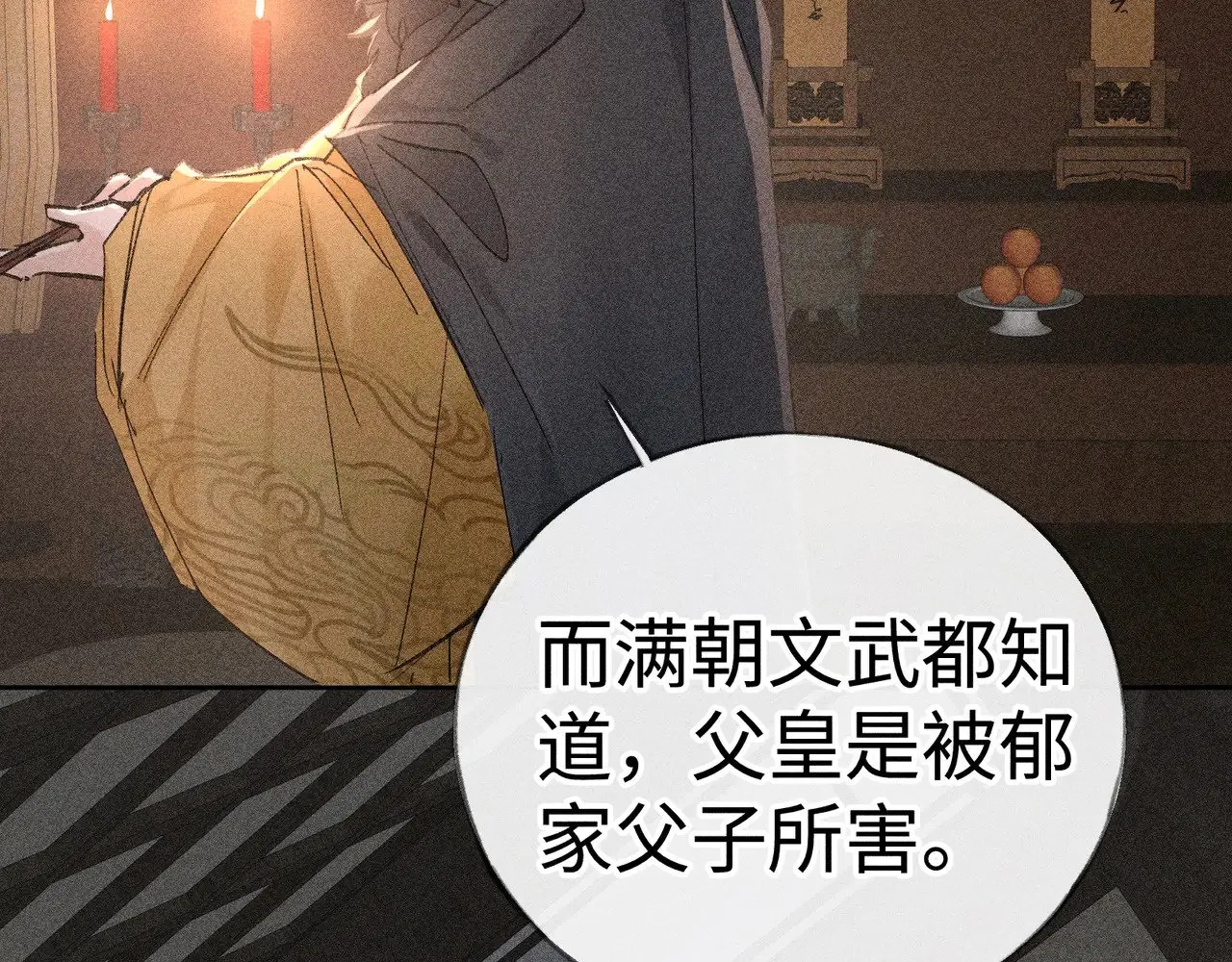 41 失分寸87