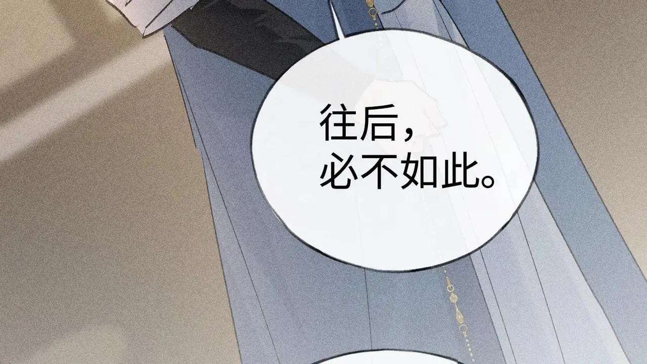 42 恶鬼行走人间？52
