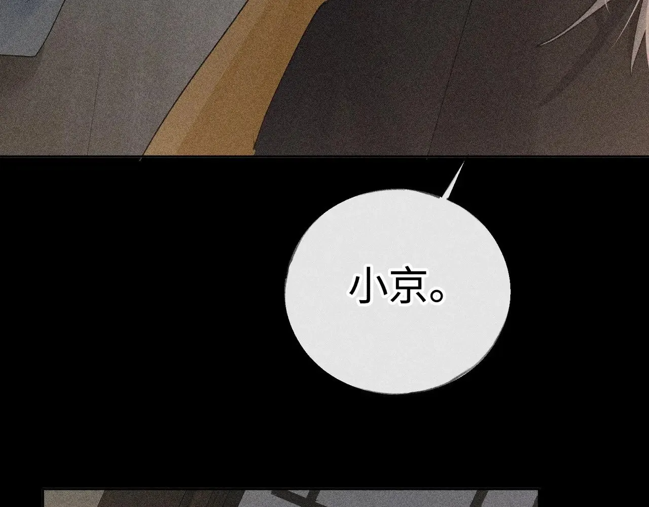 42 恶鬼行走人间？97