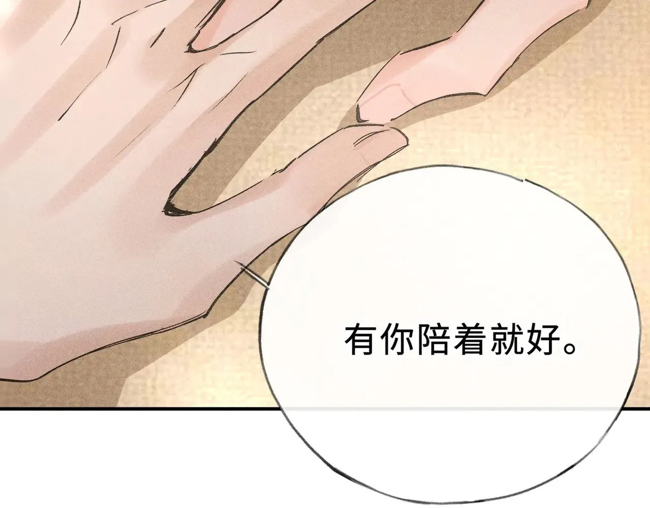 45 剁了吧73