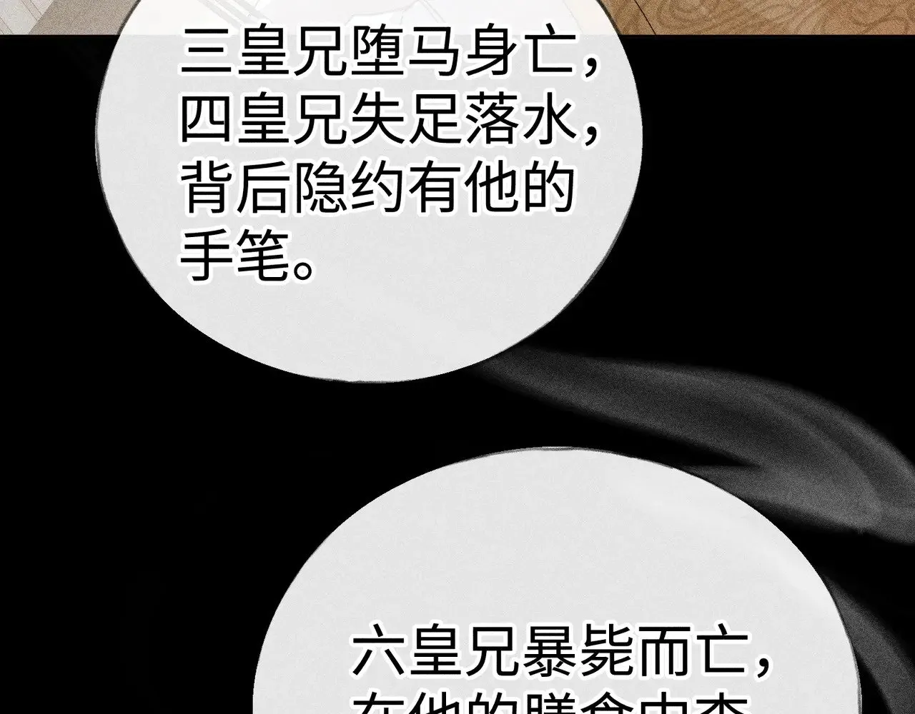 41 失分寸91