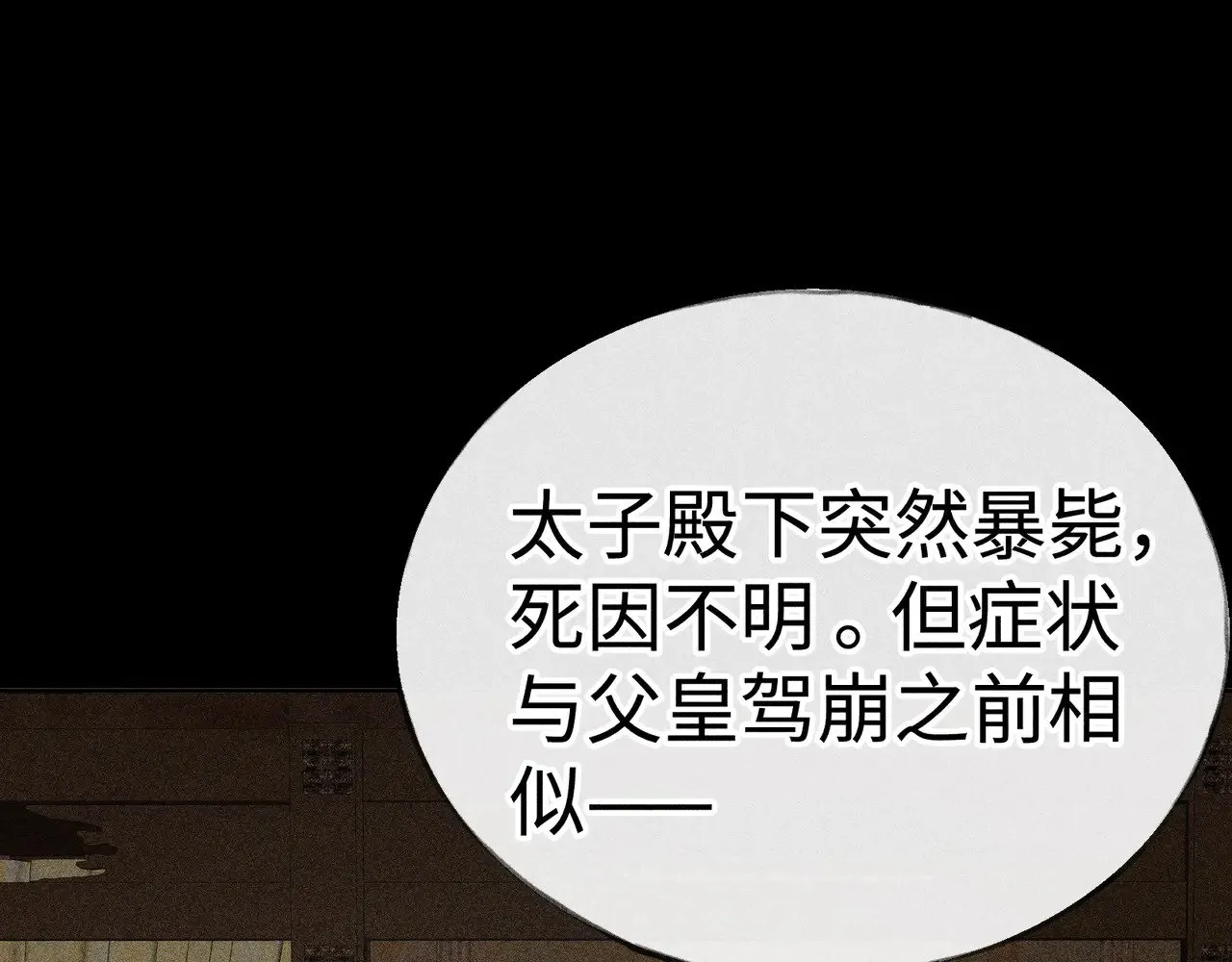 41 失分寸85