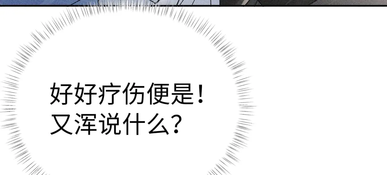 40 你是我的良药23