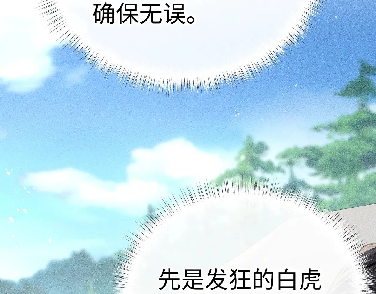 40 你是我的良药4