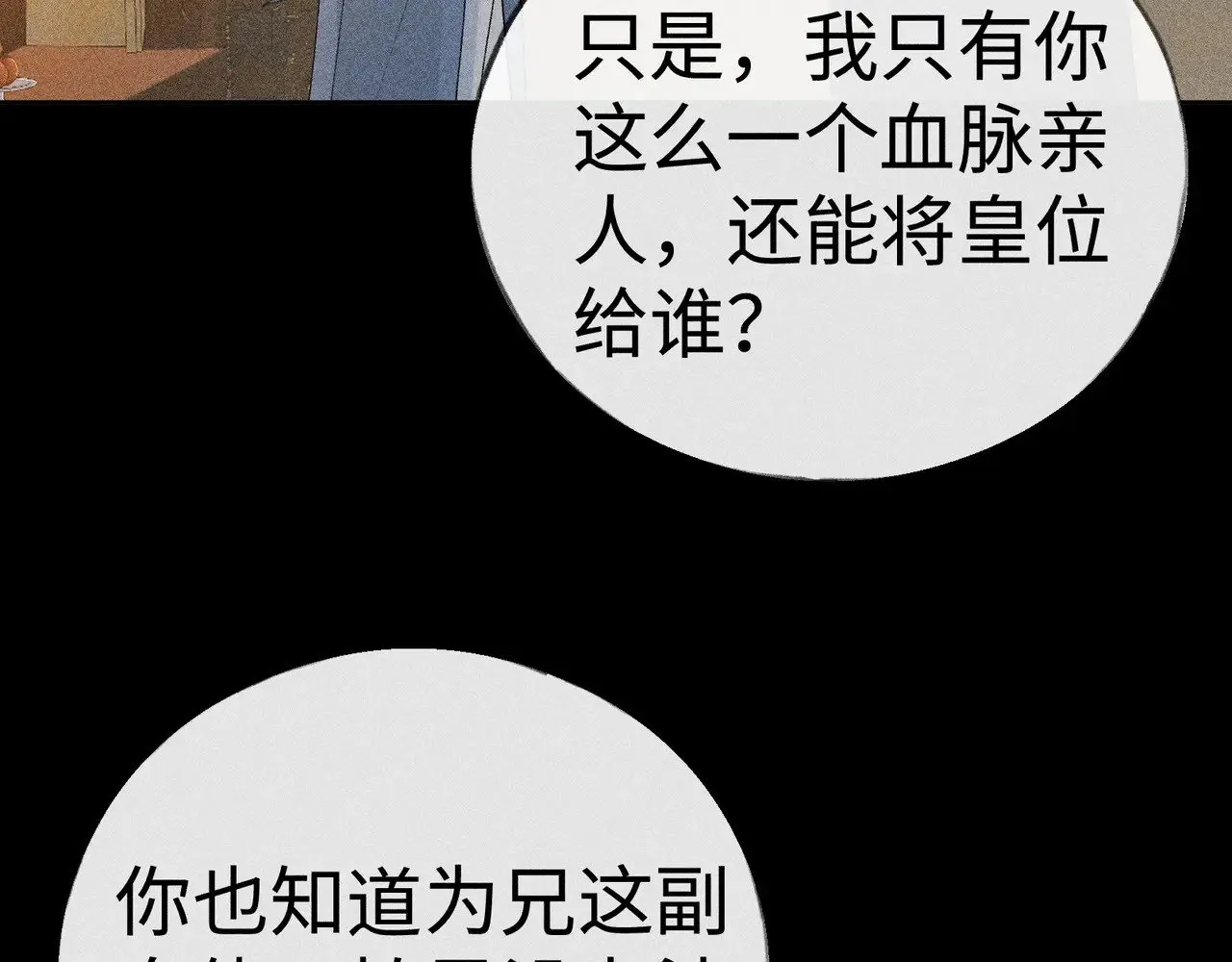 42 恶鬼行走人间？41