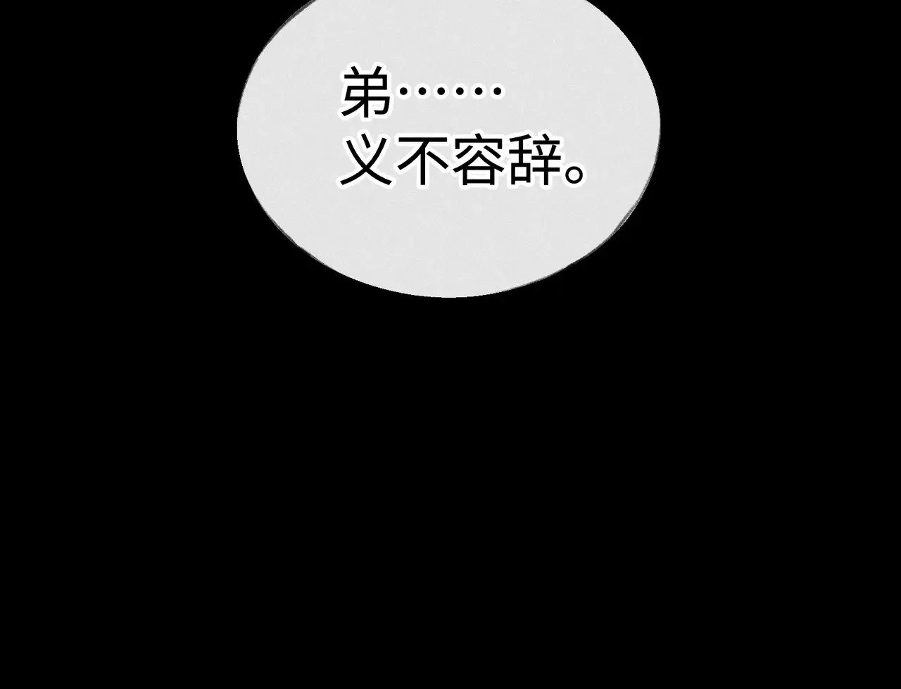 42 恶鬼行走人间？90