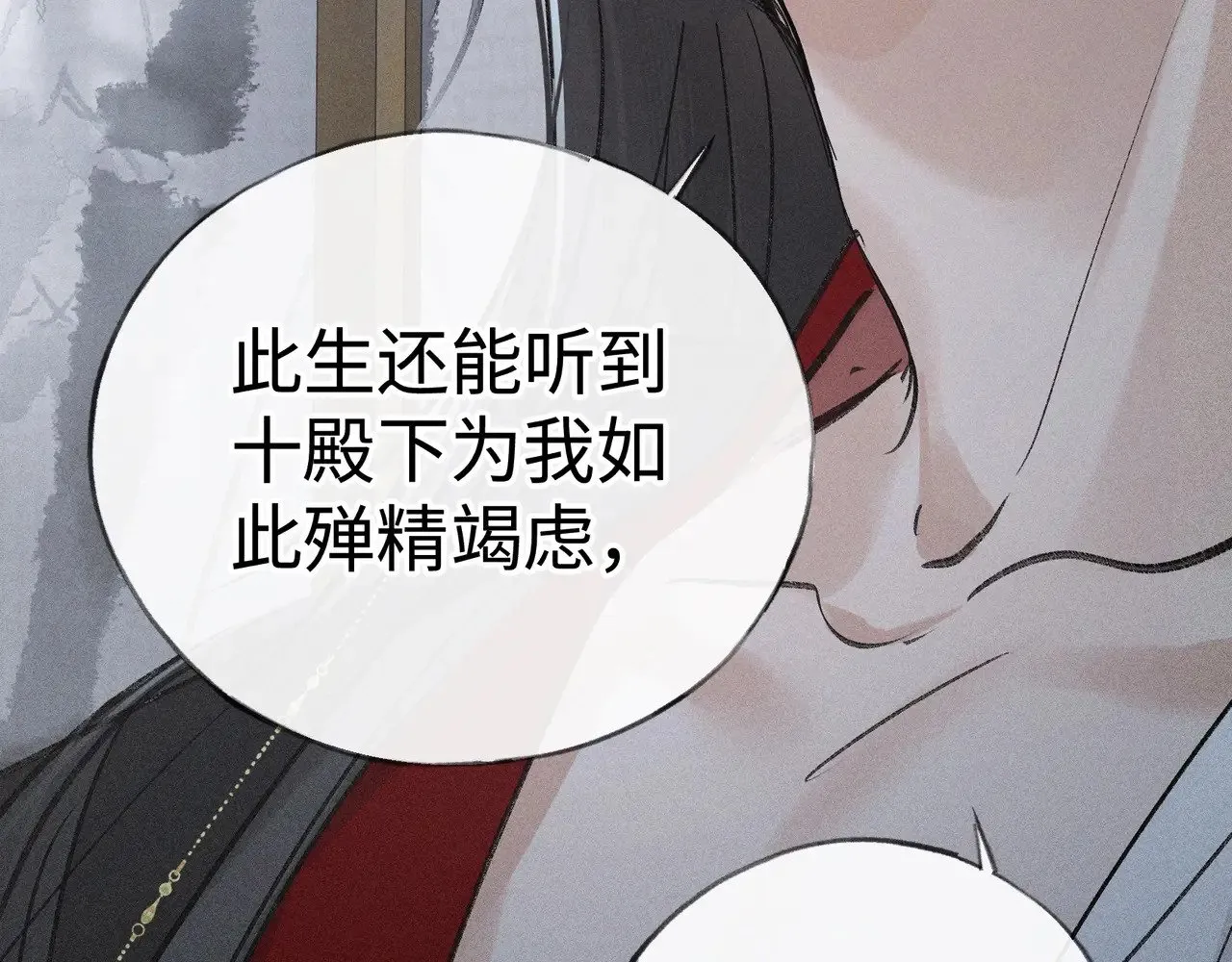 44 别再往下……15