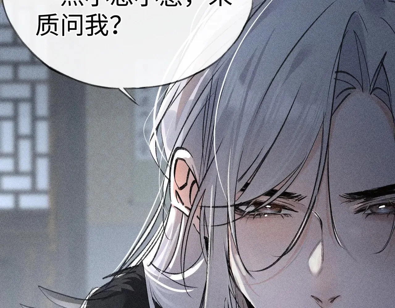 41 失分寸42