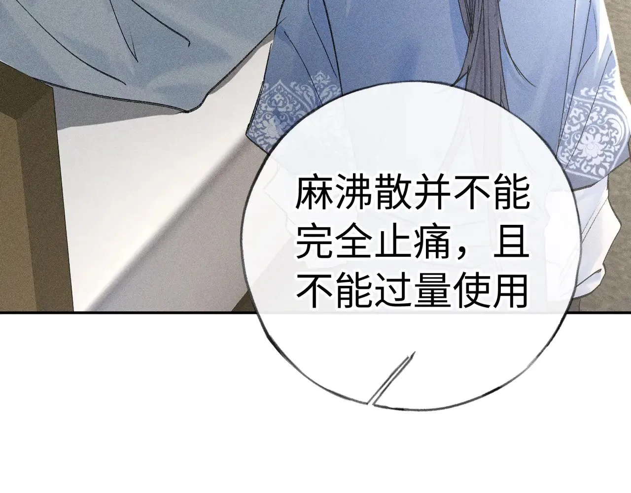 40 你是我的良药16