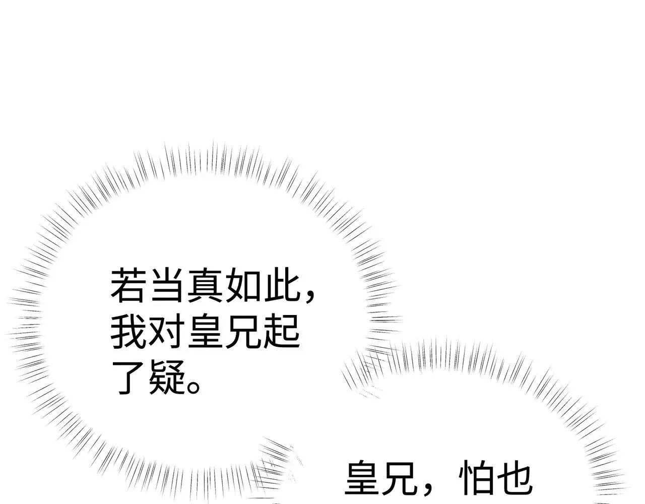 44 别再往下……35