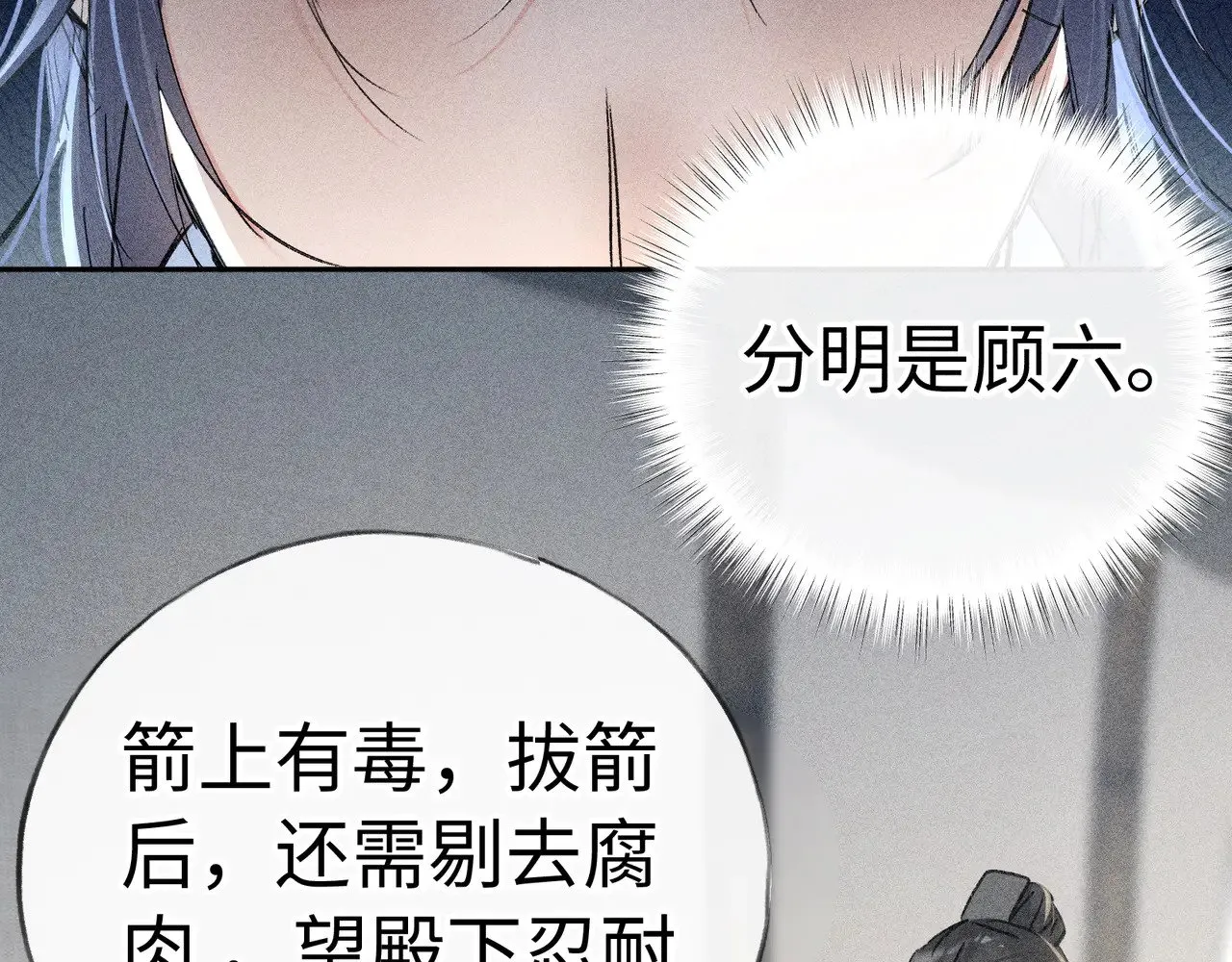 40 你是我的良药12