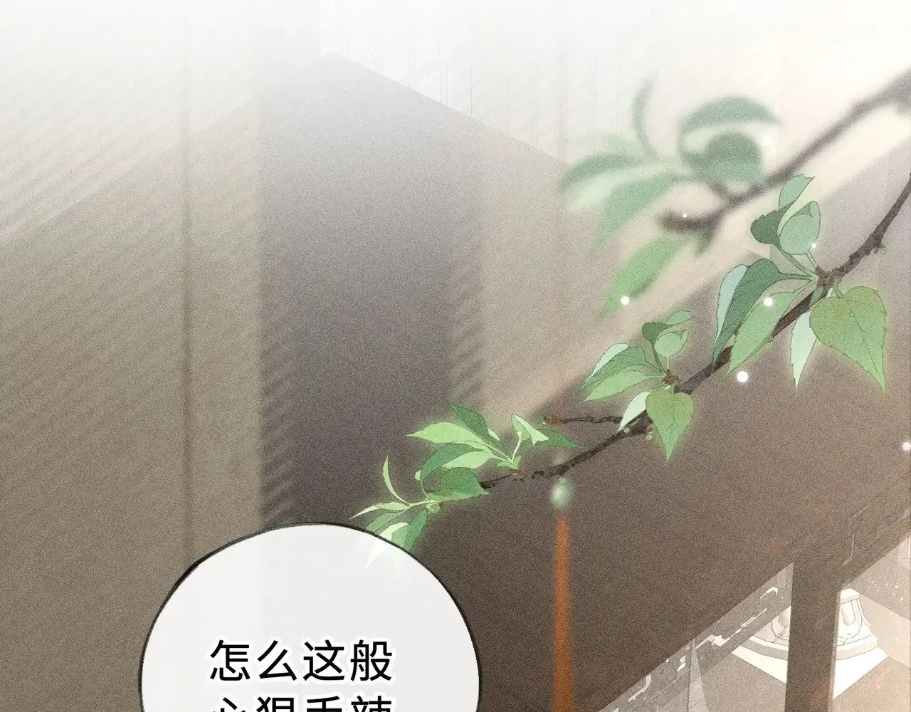 45 剁了吧18