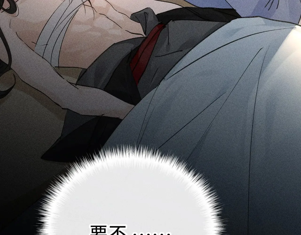 45 剁了吧44