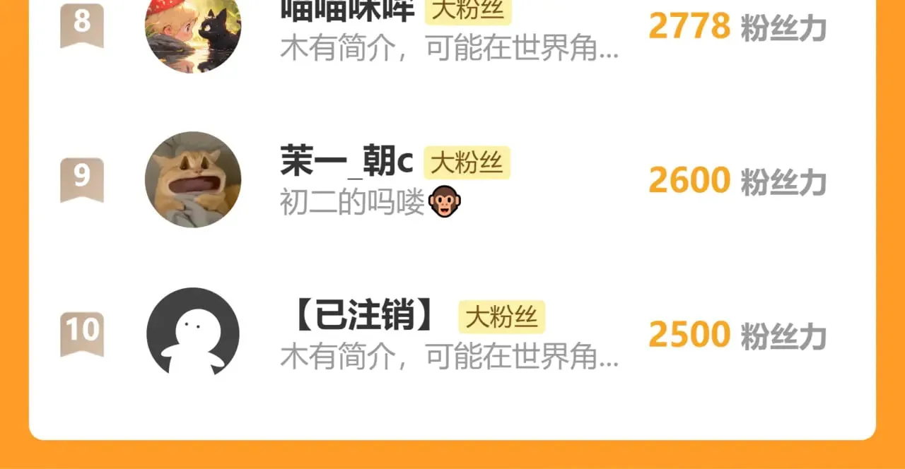 39 战损106