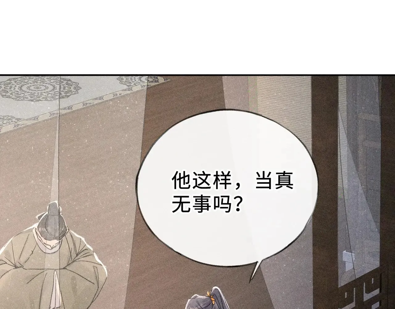 44 别再往下……51