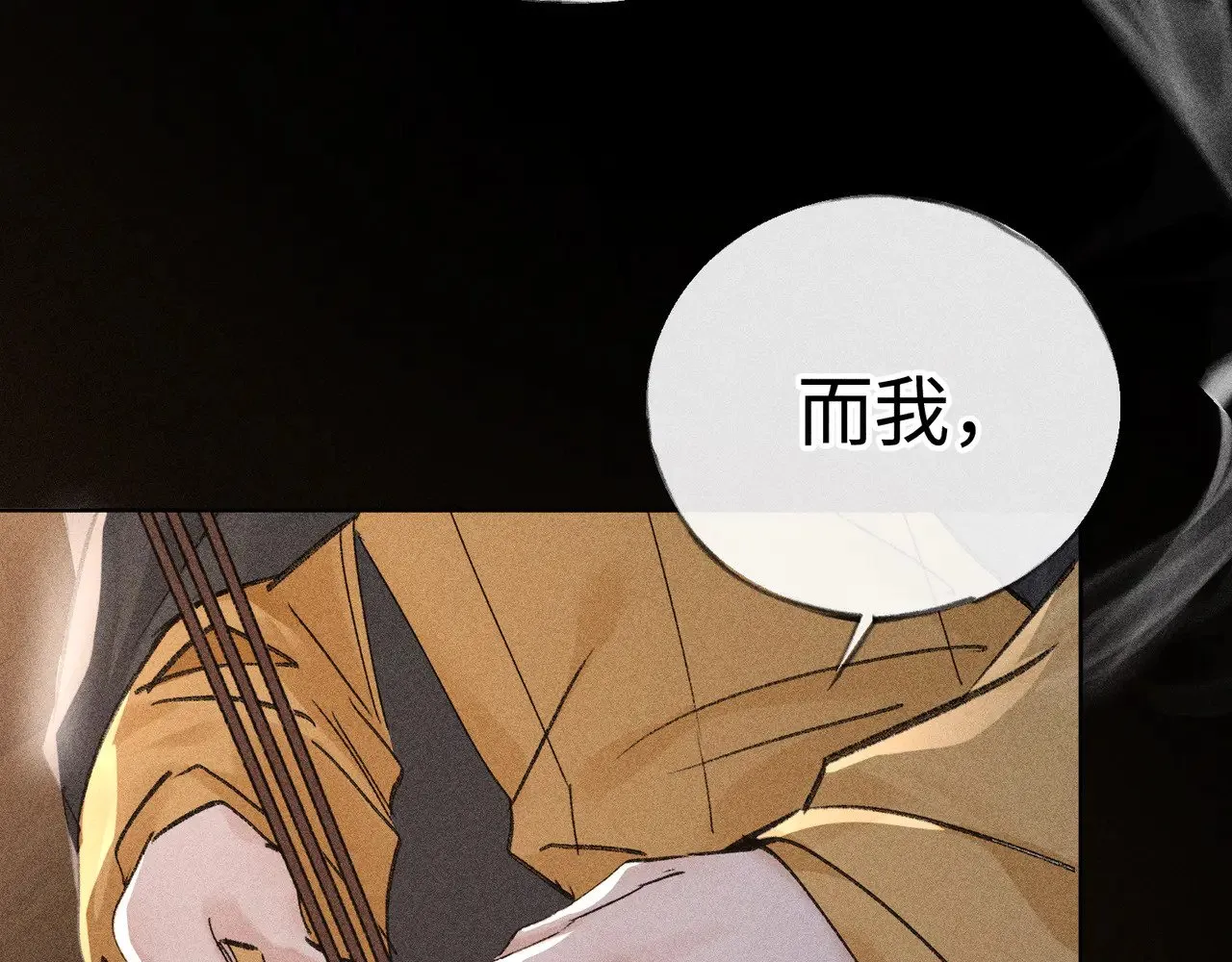 41 失分寸93