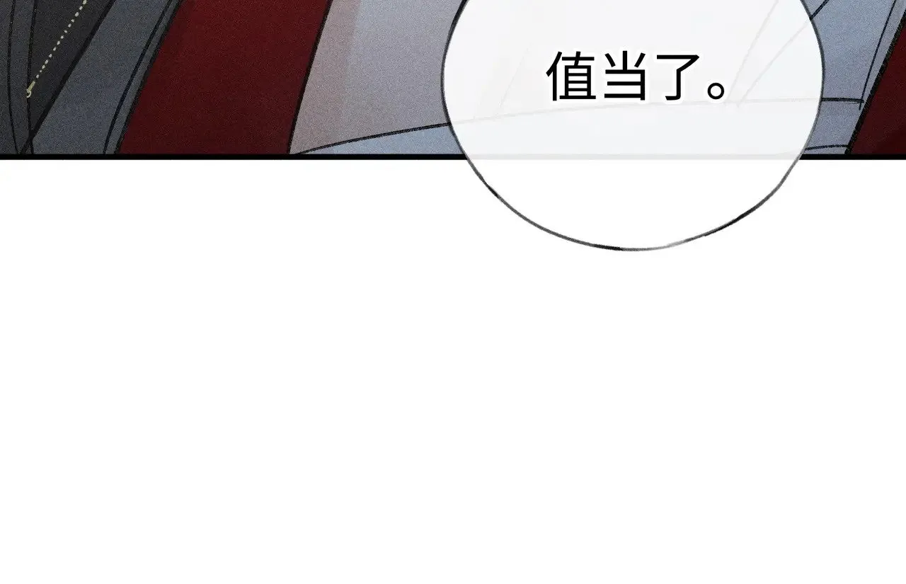 44 别再往下……16