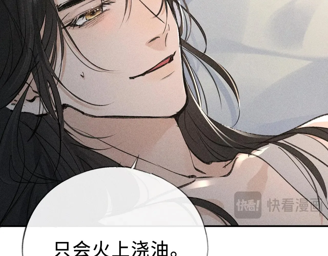 44 别再往下……93